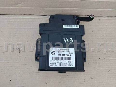 Блок управления АКПП Volkswagen Touareg 1 рестайлинг, 2008 г., OEM 09D927750JK, арт. 937.