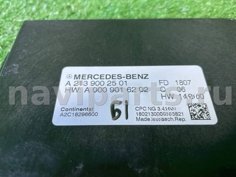 Блок управления АКПП Mercedes S W222, 2017 г., OEM A2139002501, арт. 98614596, фото 4