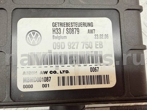 Блок управления АКПП Volkswagen Touareg, 2008 г., OEM 09D927750EB, арт. A42971_1, фото 2