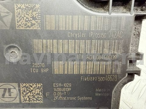 Блок управления АКПП Chrysler 200, 2016 г., OEM 05150742AC, арт. A46858_2