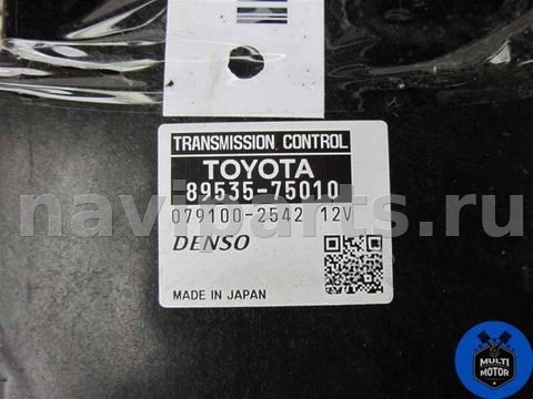 Блок управления АКПП Toyota Prius, 2011 г., OEM 0791002542, арт. B00049765, фото 2