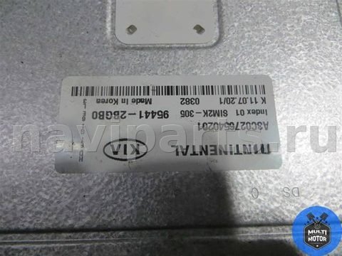 Блок управления АКПП Kia Niro, 2020 г., OEM 954412BGB0, арт. B00079315, фото 5