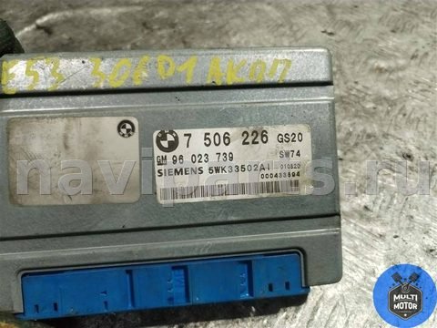 Блок управления АКПП BMW X5 E53, 2002 г., OEM 7506226, арт. B00120040, фото 2
