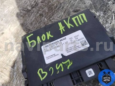 Блок управления АКПП Mercedes B W247, 2020 г., OEM A2478308602, арт. B00122556, фото 2