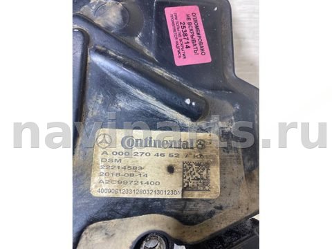 Блок управления АКПП Mercedes C W205, 2014 г., OEM A0002704652, арт. B2538714_5, фото 3