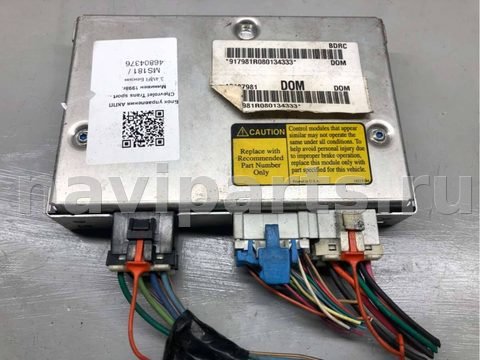 Блок управления АКПП Chevrolet Transsport, 1998 г., OEM 16187981, арт. B46804376