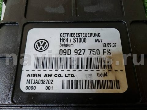 Блок управления АКПП Audi Q7, 2007 г., OEM 09D927750FS, арт. D10735, фото 3