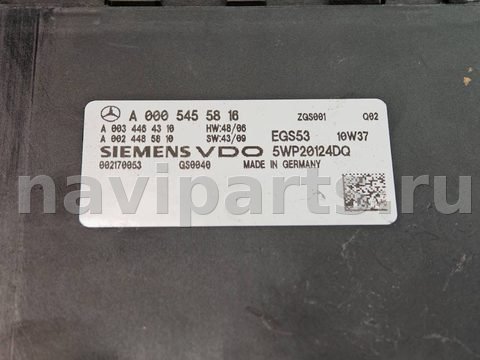 Блок управления АКПП Mercedes E W212, 2010 г., OEM A0005455816, арт. D11979, фото 3
