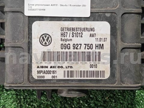 Блок управления АКПП Skoda Roomster, 2007 г., OEM 09G927750HM, арт. D17896, фото 3