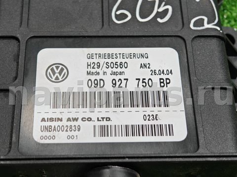 Блок управления АКПП Volkswagen Touareg, 2004 г., OEM 09D927750BP, арт. D6052, фото 3