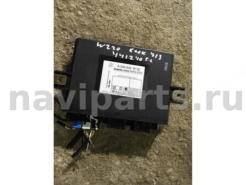 Блок управления бесключевым доступом Mercedes CL W215, 2004 г., арт. 00005428V1