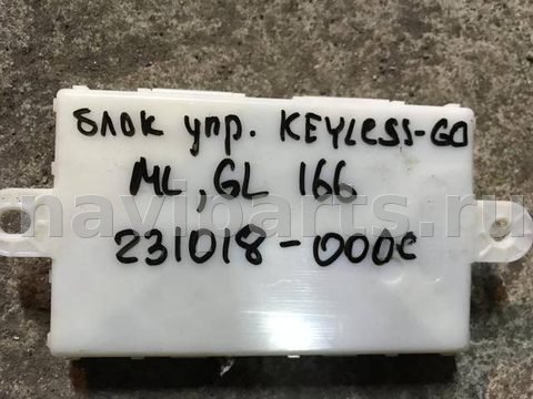 Блок управления бесключевым доступом Mercedes ML W166, 2014 г., арт. 10290, фото 2