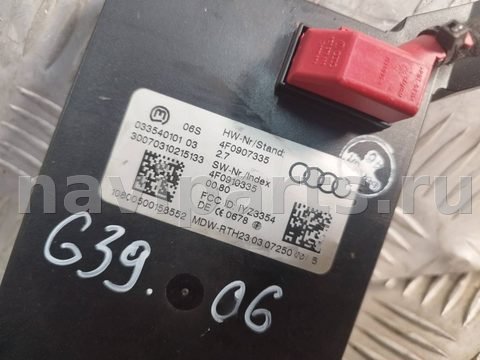 Блок управления бесключевым доступом Audi A6 Allroad C6, 2007 г., арт. 103228304, фото 2