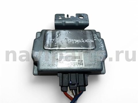 Блок управления бесключевым доступом Ford Mondeo, 2016 г., арт. 105661124