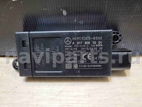 Блок управления бесключевым доступом Mercedes C W205, 2018 г., OEM A2179057001, арт. 10603