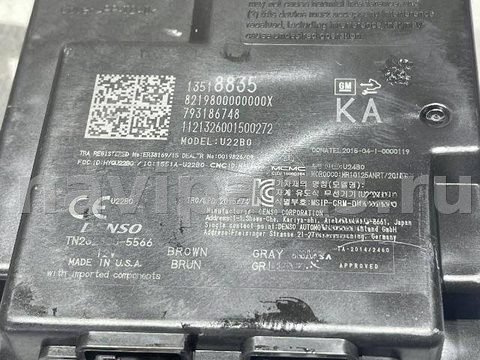 Блок управления бесключевым доступом Buick Encore GX, 2022 г., арт. 107041480, фото 4