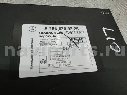 Блок управления бесключевым доступом Mercedes ML W164, 2007 г., арт. 108034, фото 2