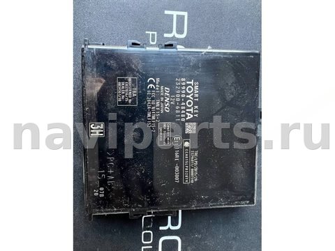 Блок управления бесключевым доступом Lexus RX, 2019 г., OEM 8999048480, арт. 115237027