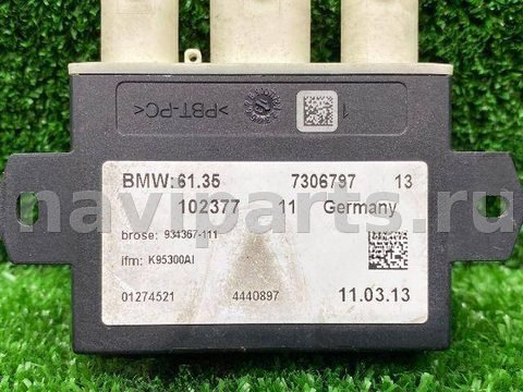 Блок управления бесключевым доступом BMW 2, 2013 г., OEM 61357367722, арт. 12008, фото 3