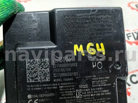 Блок управления бесключевым доступом Chevrolet Equinox, 2018 г., OEM 13510106, арт. 12049, фото 2