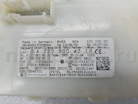 Блок управления бесключевым доступом Mercedes C W205, 2016 г., OEM A2229004213, арт. 12262, фото 3