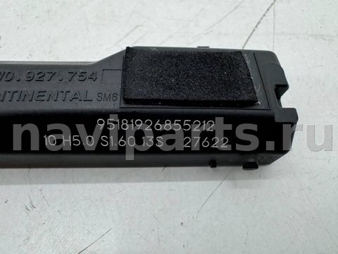 Блок управления бесключевым доступом Audi Q5, 2023 г., OEM 8W0927754, арт. 12774, фото 8