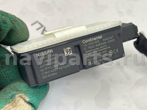 Блок управления бесключевым доступом Nissan Murano Z52, 2020 г., арт. 131504089, фото 5