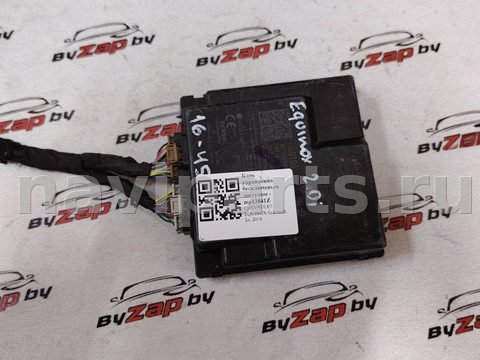 Блок управления бесключевым доступом Chevrolet Equinox, 2018 г., OEM 13510106, арт. 13841
