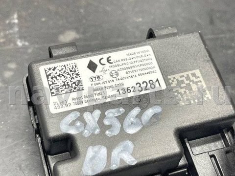 Блок управления бесключевым доступом Buick Encore GX, 2021 г., арт. 146530653, фото 10