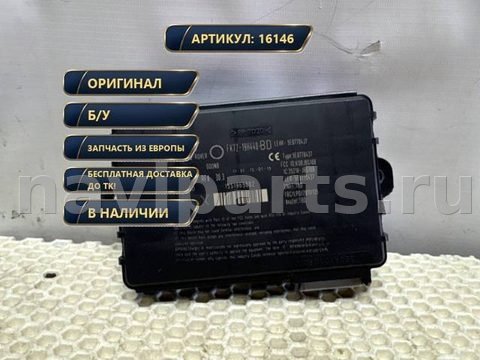 Блок управления бесключевым доступом Land-Rover Range Rover Sport, 2015 г., арт. 16146