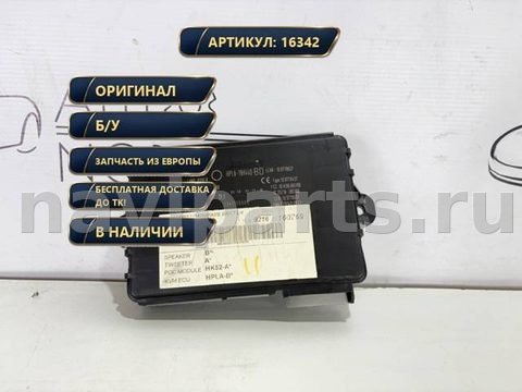 Блок управления бесключевым доступом Land-Rover Range Rover Sport, 2015 г., арт. 16342