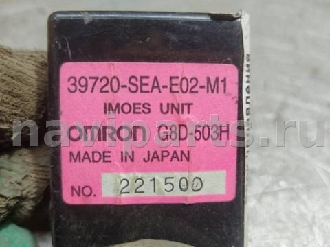 Блок управления бесключевым доступом Honda FR-V, 2004 г., OEM 39720seae02m1, арт. 170618, фото 3