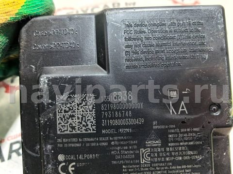 Блок управления бесключевым доступом Chevrolet Malibu, 2019 г., OEM 13518838, арт. 17140, фото 3