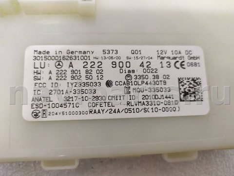 Блок управления бесключевым доступом Mercedes C W205, 2016 г., OEM A2229004213, арт. 17307, фото 5