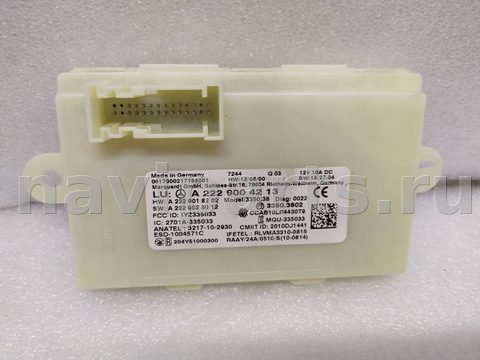 Блок управления бесключевым доступом Mercedes C W205, 2016 г., OEM A2229004213, арт. 17649
