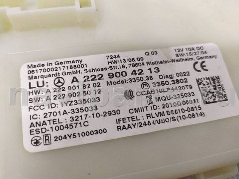 Блок управления бесключевым доступом Mercedes C W205, 2016 г., OEM A2229004213, арт. 17649, фото 4