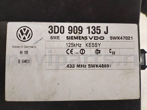 Блок управления бесключевым доступом Volkswagen Touareg, 2005 г., арт. 17931, фото 5