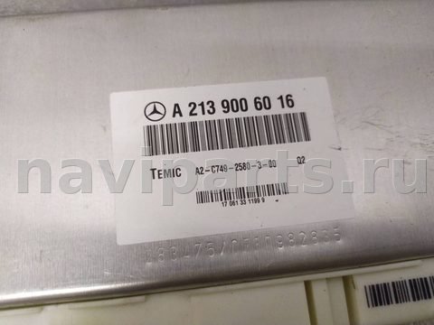 Блок управления бесключевым доступом Mercedes E W213, 2019 г., OEM A2139006016, арт. 18519, фото 5
