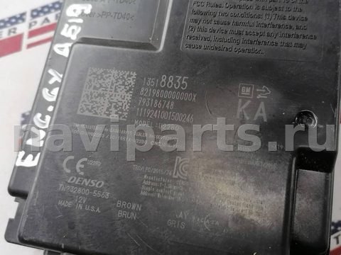 Блок управления бесключевым доступом Buick Encore GX, 2020 г., OEM 13518835, арт. 18570, фото 3