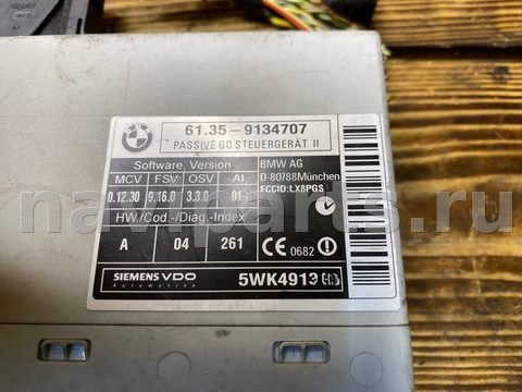 Блок управления бесключевым доступом BMW 5 E60/E61, 2007 г., OEM 61359134707, арт. 18949, фото 2