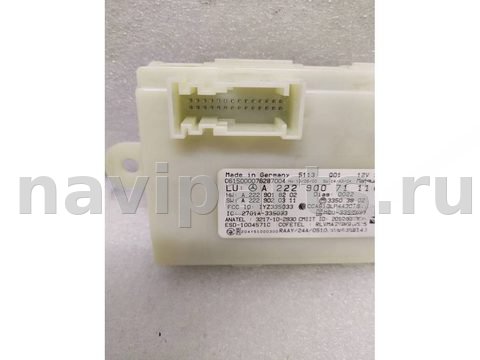 Блок управления бесключевым доступом Mercedes C W205, 2016 г., OEM A2229007111, арт. 19637, фото 4