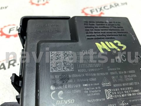 Блок управления бесключевым доступом Buick Encore, 2018 г., OEM 13510106, арт. 19757, фото 2