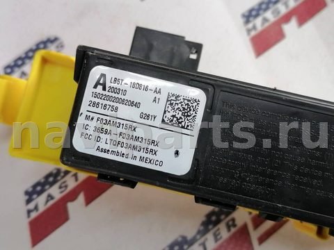 Блок управления бесключевым доступом Ford Explorer, 2021 г., OEM 18D816, арт. 19907, фото 3