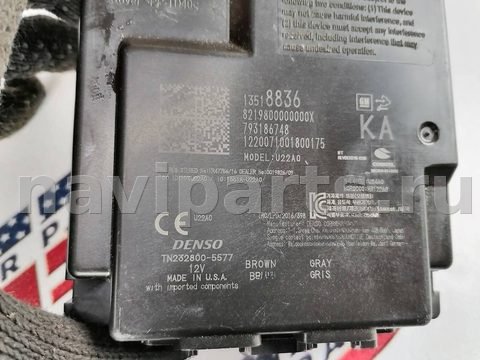 Блок управления бесключевым доступом Cadillac XT6, 2020 г., OEM 13518836, арт. 20661, фото 2