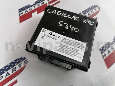 Блок управления бесключевым доступом Cadillac XT6, 2020 г., OEM 13518836, арт. 20661, фото 3