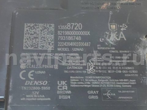 Блок управления бесключевым доступом Chevrolet Trax, 2025 г., OEM 13558720, арт. 21226, фото 2