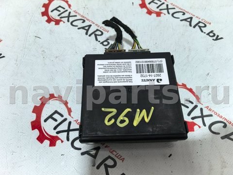 Блок управления бесключевым доступом Chevrolet Trax, 2019 г., OEM 13523236, арт. 21340