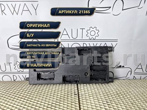 Блок управления бесключевым доступом Land-Rover Range Rover L551, 2022 г., арт. 21365