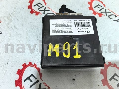 Блок управления бесключевым доступом Chevrolet Trax, 2019 г., OEM 13523236, арт. 22350