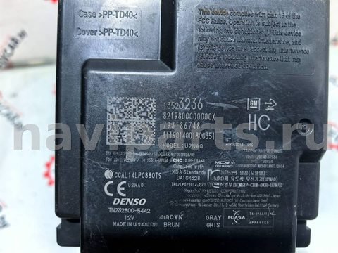 Блок управления бесключевым доступом Chevrolet Trax, 2019 г., OEM 13523236, арт. 22350, фото 3